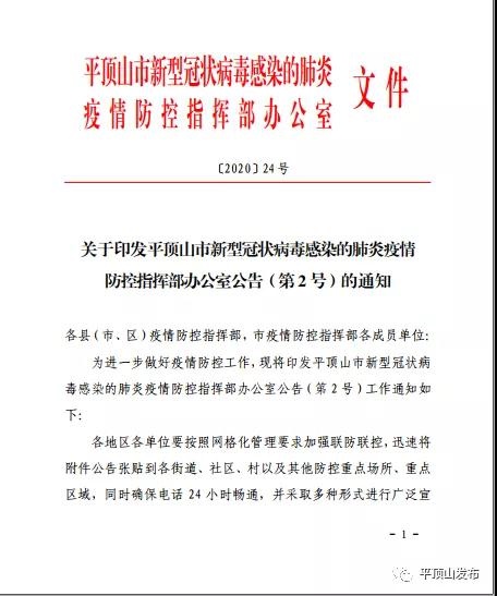 /upload/article/2020/01/30/9cd1c367-2622-4da5-8a3b-46e3ce041c73.jpg