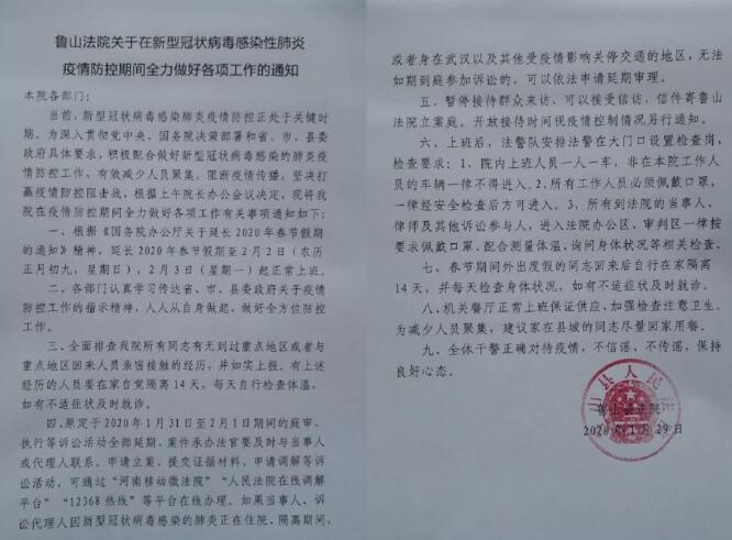/upload/article/2020/01/30/c553f5c4-18b0-46cd-9c20-b80fe206f361.jpg