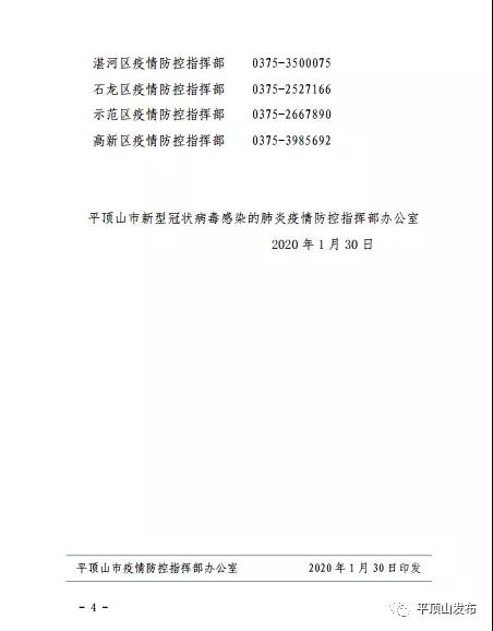 /upload/article/2020/01/30/e05e6206-6823-46d4-9a35-788349793a3f.jpg