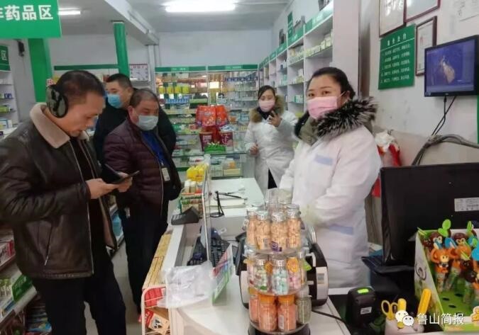 /upload/article/2020/02/02/6edf7598-180e-4779-aa8d-291117a2748b.jpg