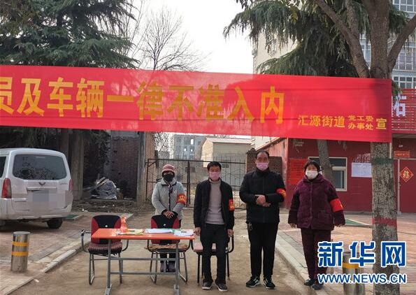 /upload/article/2020/02/05/9ce079bf-8dcc-4810-adcc-cd6356fa5e1a.jpg