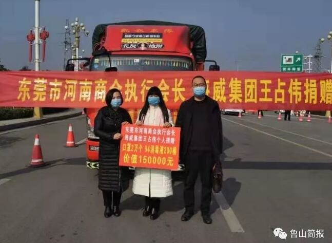 /upload/article/2020/02/07/f68495a4-ed1a-49b2-b926-421c48d31eb9.jpg /upload/article/2020/02/07/f68495a4-ed1a-49b2-b926-421c48d31eb9.jpg