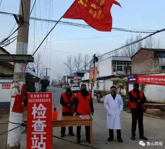 /upload/article/2020/02/08/7f51c305-5021-424c-8f31-38490a581503.jpg /upload/article/2020/02/08/7f51c305-5021-424c-8f31-38490a581503.jpg