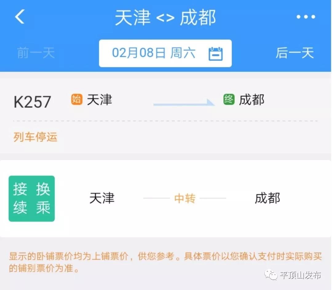 /upload/article/2020/02/08/b4bef691-c8ec-4f70-8edf-b578b79418de.jpg