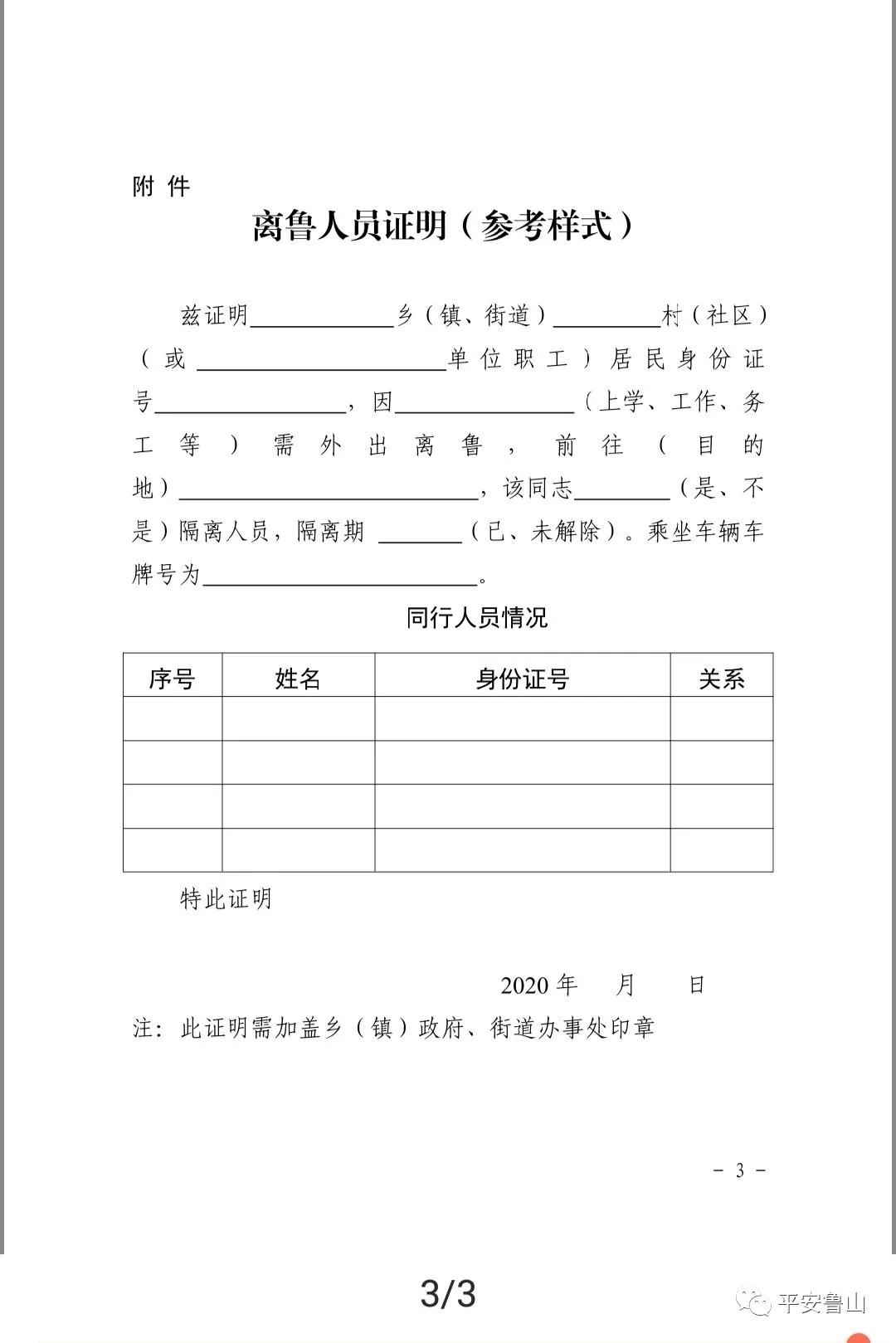 /upload/article/2020/02/11/0cb822bf-9134-4af4-9089-327398e8a8c0.jpg