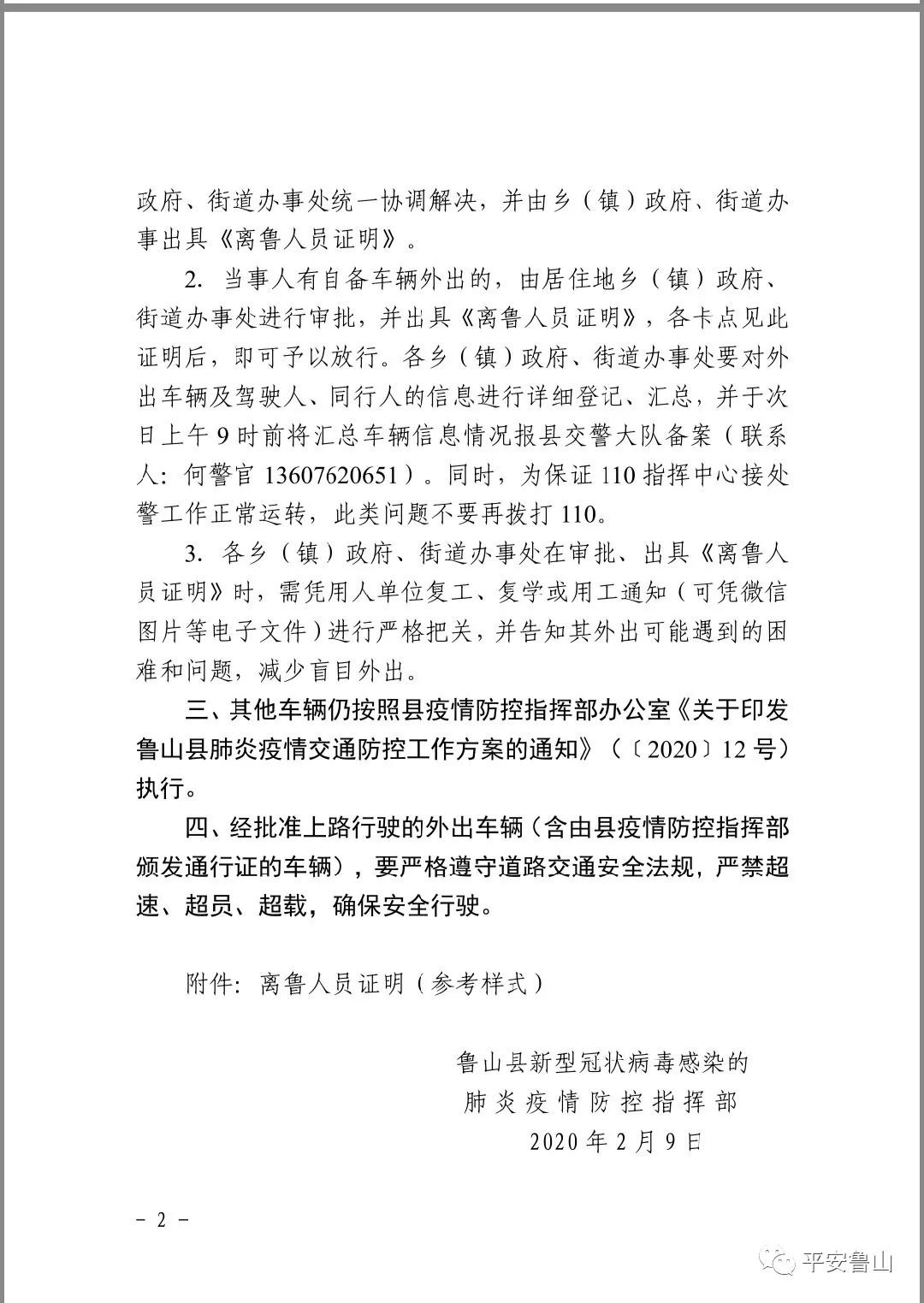 /upload/article/2020/02/11/855de846-6ff6-4598-a3b4-9115a17125c2.jpg