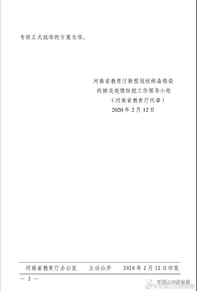 /upload/article/2020/02/13/0400bf5f-954a-48a1-8fd2-516e1414d3b4.jpg