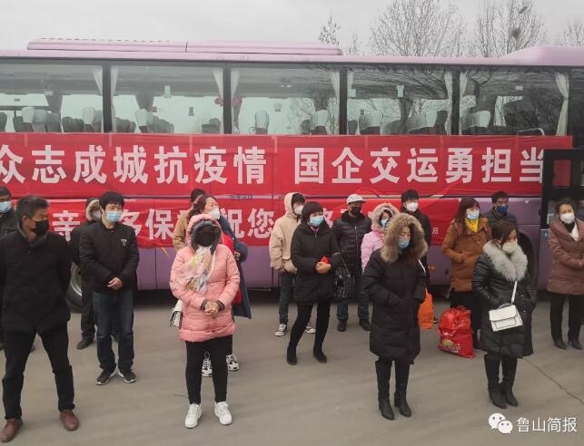 /upload/article/2020/02/15/fddcf3d8-60e5-44f2-994d-88d3bc622244.jpg