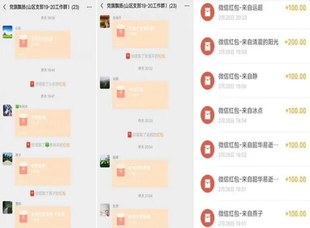 /upload/article/2020/03/01/f6d2efd0-bbaf-4e36-a5d5-3794edb8fc24.jpg