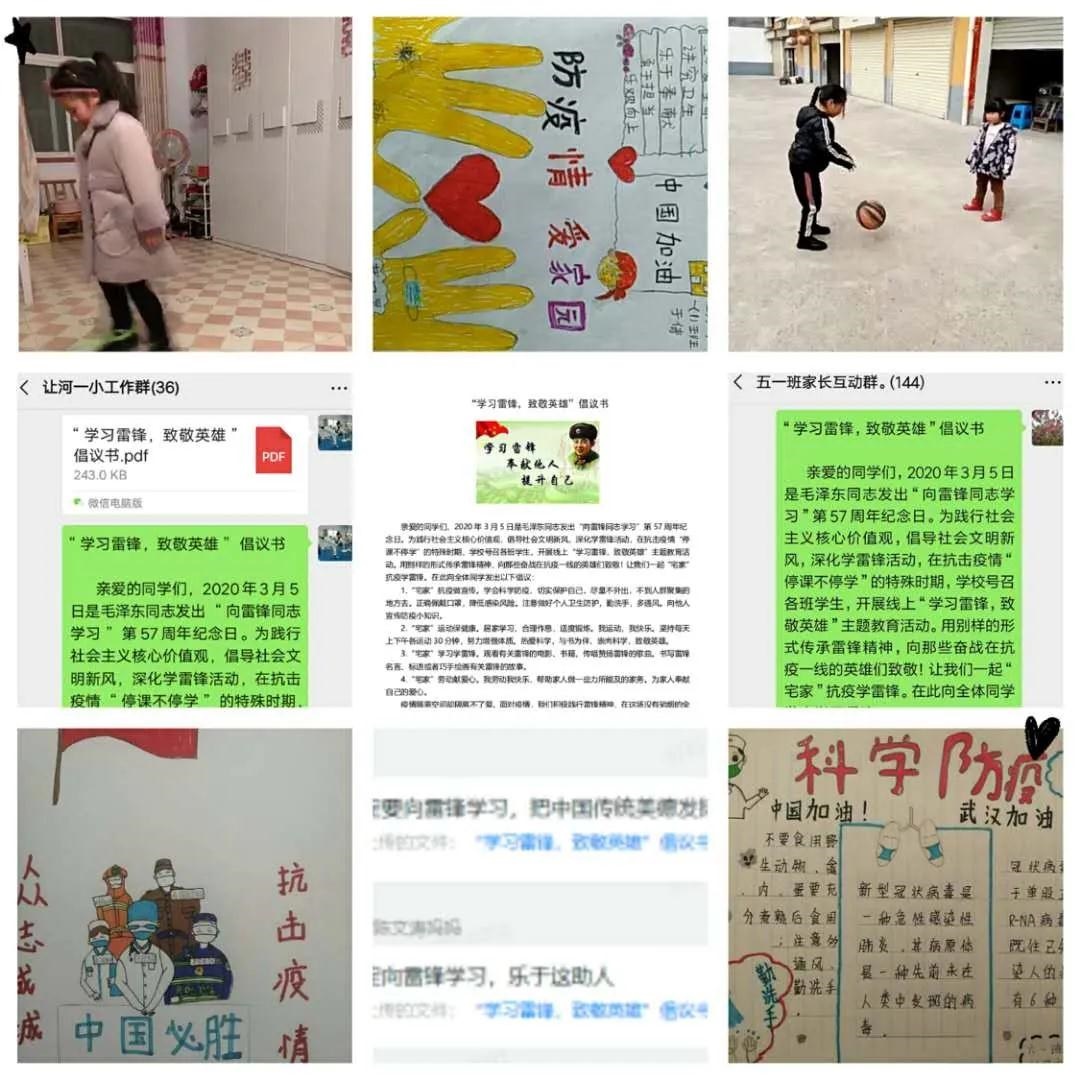 /upload/article/2020/03/06/6bffb2cd-544a-4ab0-ae7e-4aa93d3302c3.jpg