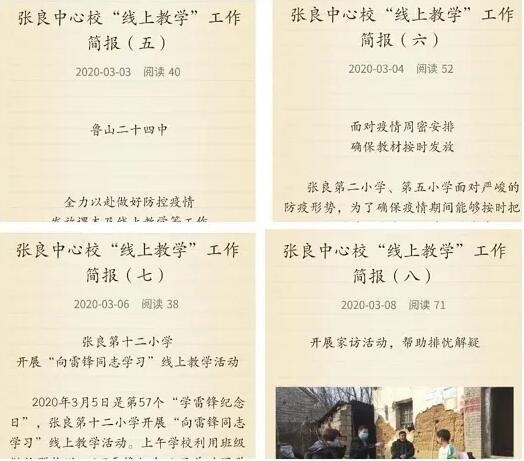 /upload/article/2020/03/13/703fd64c-bb52-41dc-9660-fd52d7228551.jpg