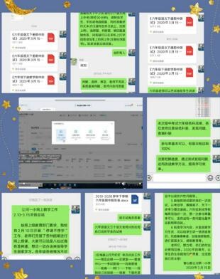 /upload/article/2020/03/18/c6633daa-0dc4-43c8-8a6b-f995e65e9315.jpg