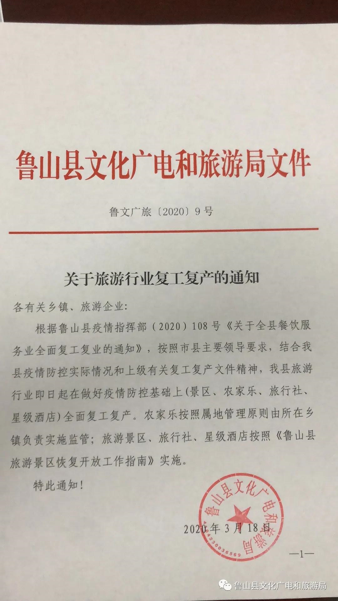 /upload/article/2020/03/20/7521c4e7-0271-4df7-a486-12037d993026.jpg