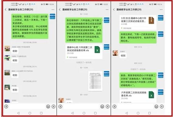 /upload/article/2020/03/20/9fcc589e-cf15-4b0b-bfc0-5b17bc68b85e.jpg
