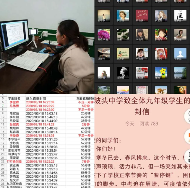 /upload/article/2020/03/24/c8afef8a-da99-4c10-bfba-153b0c7d9987.png