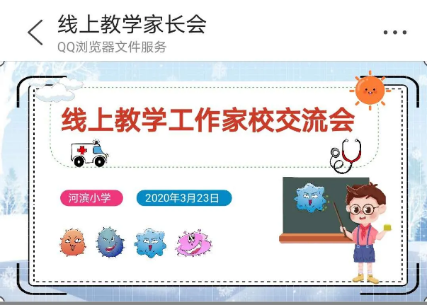 /upload/article/2020/03/26/db7c8e20-18b8-4e6d-90ed-67ff2671dace.png