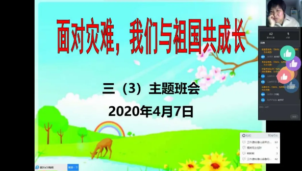 /upload/article/2020/04/09/bcdf88a7-2068-46b7-8763-b558b3b8730c.png