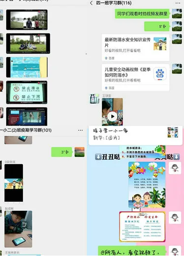 /upload/article/2020/04/12/8a149a77-533e-49cc-97bc-35c12622021d.png