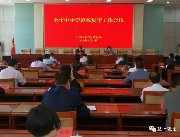 /upload/article/2020/04/29/cb529e3d-7ae3-4e08-bc5a-33f120b50b17.jpg