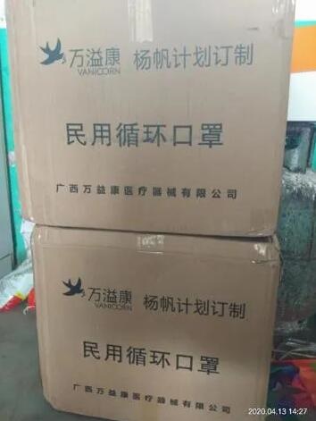 /upload/article/2020/04/30/31ee80d7-8e27-4ea4-abe8-d6357cc8a133.jpg