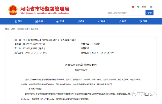 /upload/article/2020/07/17/f232b3a0-eb38-4cc5-a2e6-0c1e2bdd65c4.png