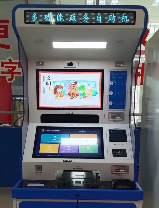 /upload/article/2020/08/14/eba270d9-ff3c-4c9b-ad13-35bf8370c703.jpg