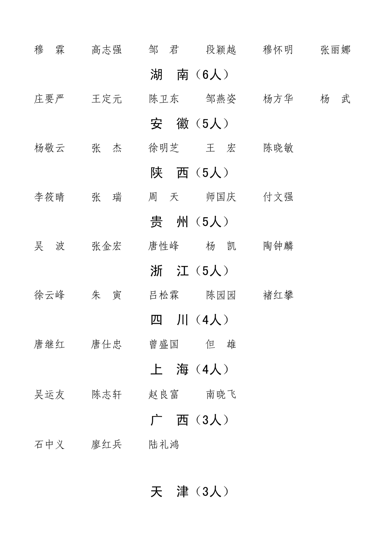 /upload/article/2020/11/06/e75a7fc6-b64b-453c-b345-8fac48679ced.jpg