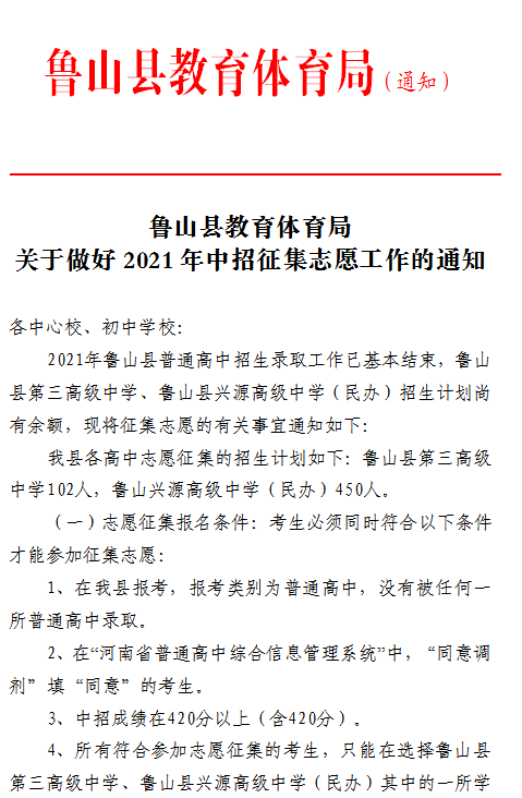 /upload/article/2021/07/15/2fd69b1b-9e37-4ead-b4f3-ee1f2a0437a8.png