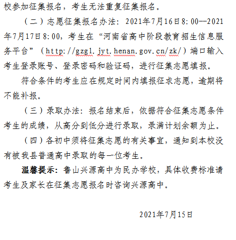 /upload/article/2021/07/15/55b2eb78-bebe-4eac-bbac-745cc91d3ab6.png