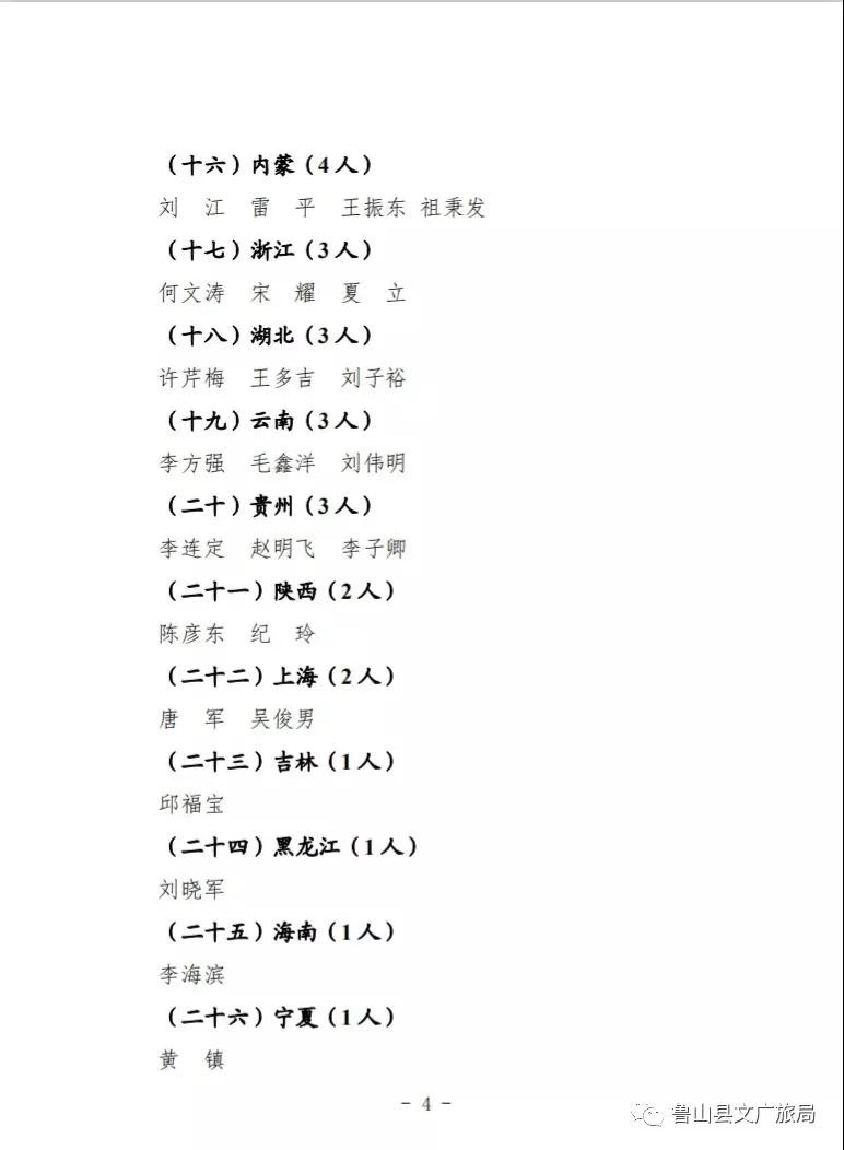 /upload/article/2021/08/10/a0dbb815-ffa0-4838-be6f-d6f70908ad36.jpg /upload/article/2021/08/10/a0dbb815-ffa0-4838-be6f-d6f70908ad36.jpg