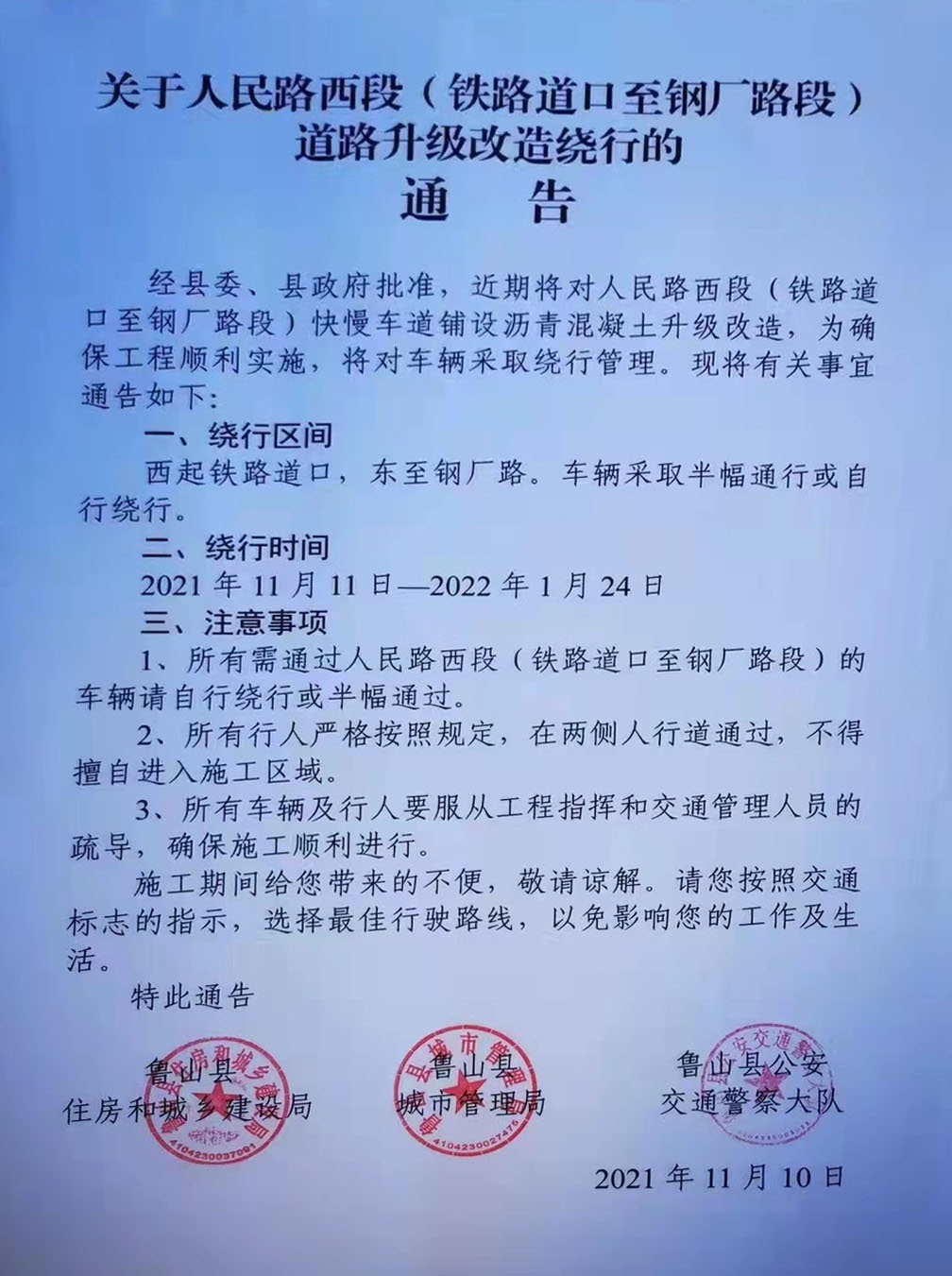 /upload/article/2021/11/10/14df2f9d-625e-4db0-adee-d98f8b901d7c.jpg /upload/article/2021/11/10/14df2f9d-625e-4db0-adee-d98f8b901d7c.jpg