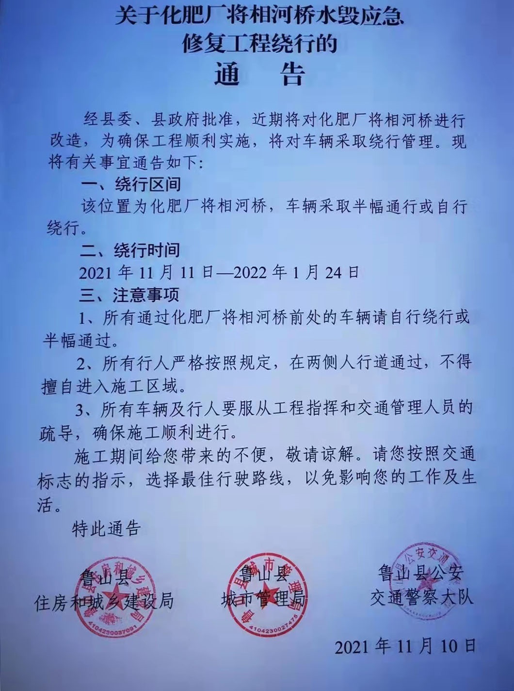 /upload/article/2021/11/10/95c6d03c-0d27-4138-9001-74b5f2020c1c.jpg /upload/article/2021/11/10/95c6d03c-0d27-4138-9001-74b5f2020c1c.jpg