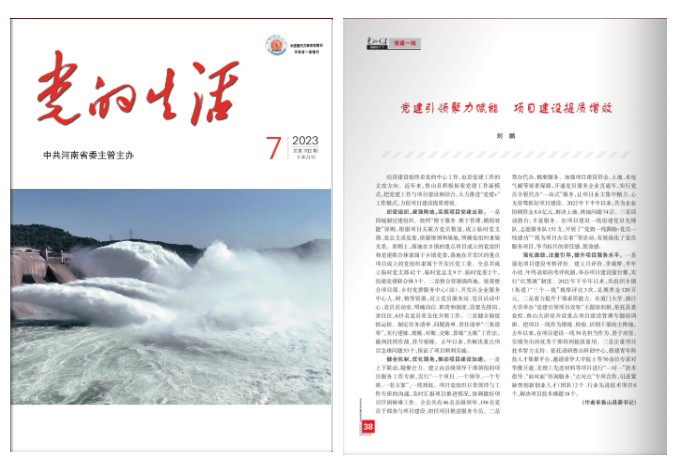 /upload/article/2023/07/21/e7d06107-822c-49e7-827b-9c6d7c7b5267.png