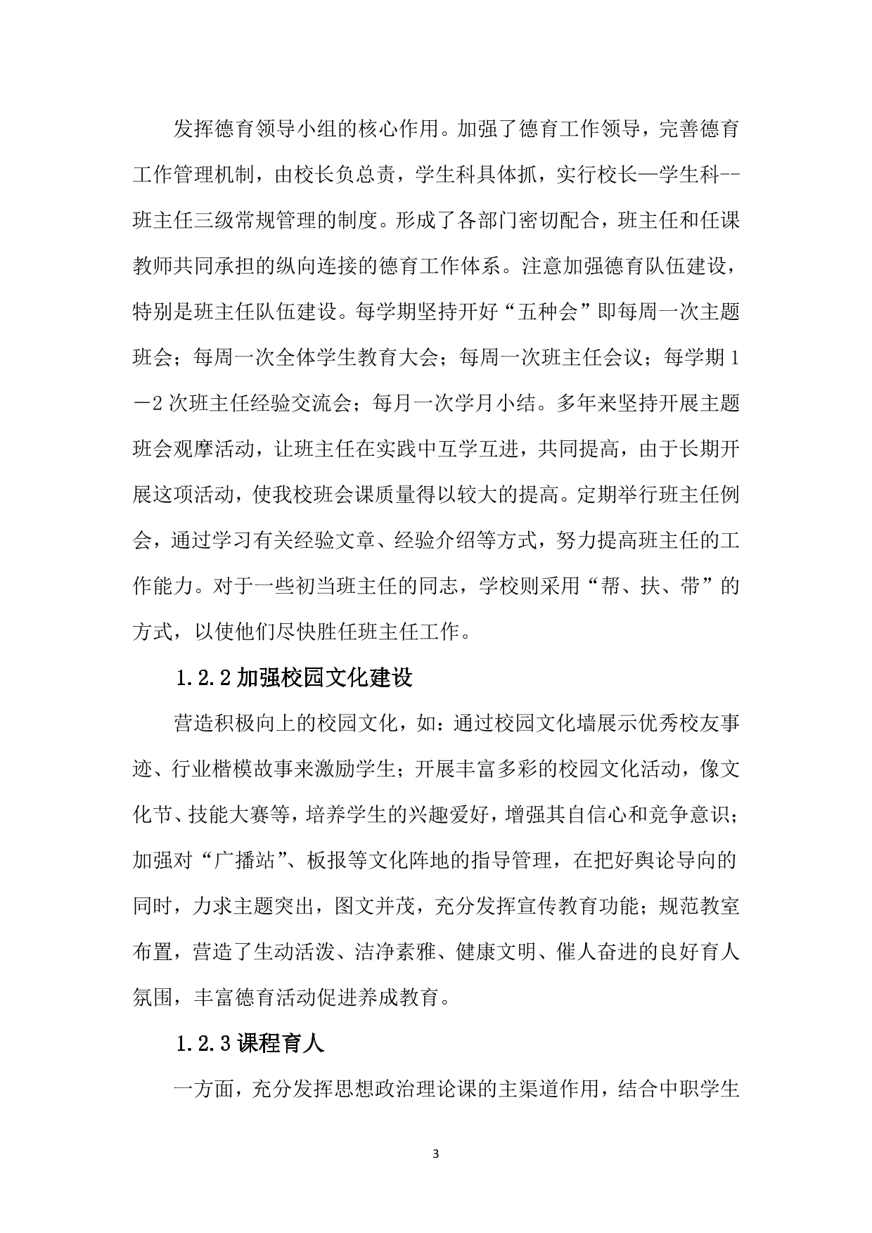 /upload/article/2025/02/07/03bf64b9-df99-4213-989a-6425a9c590c8.png