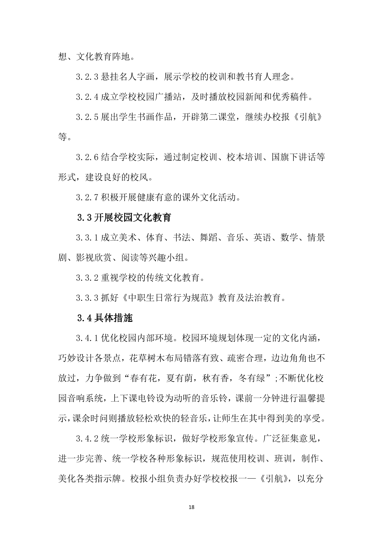 /upload/article/2025/02/07/13cd933d-488a-4b89-b303-9f20b903297f.png