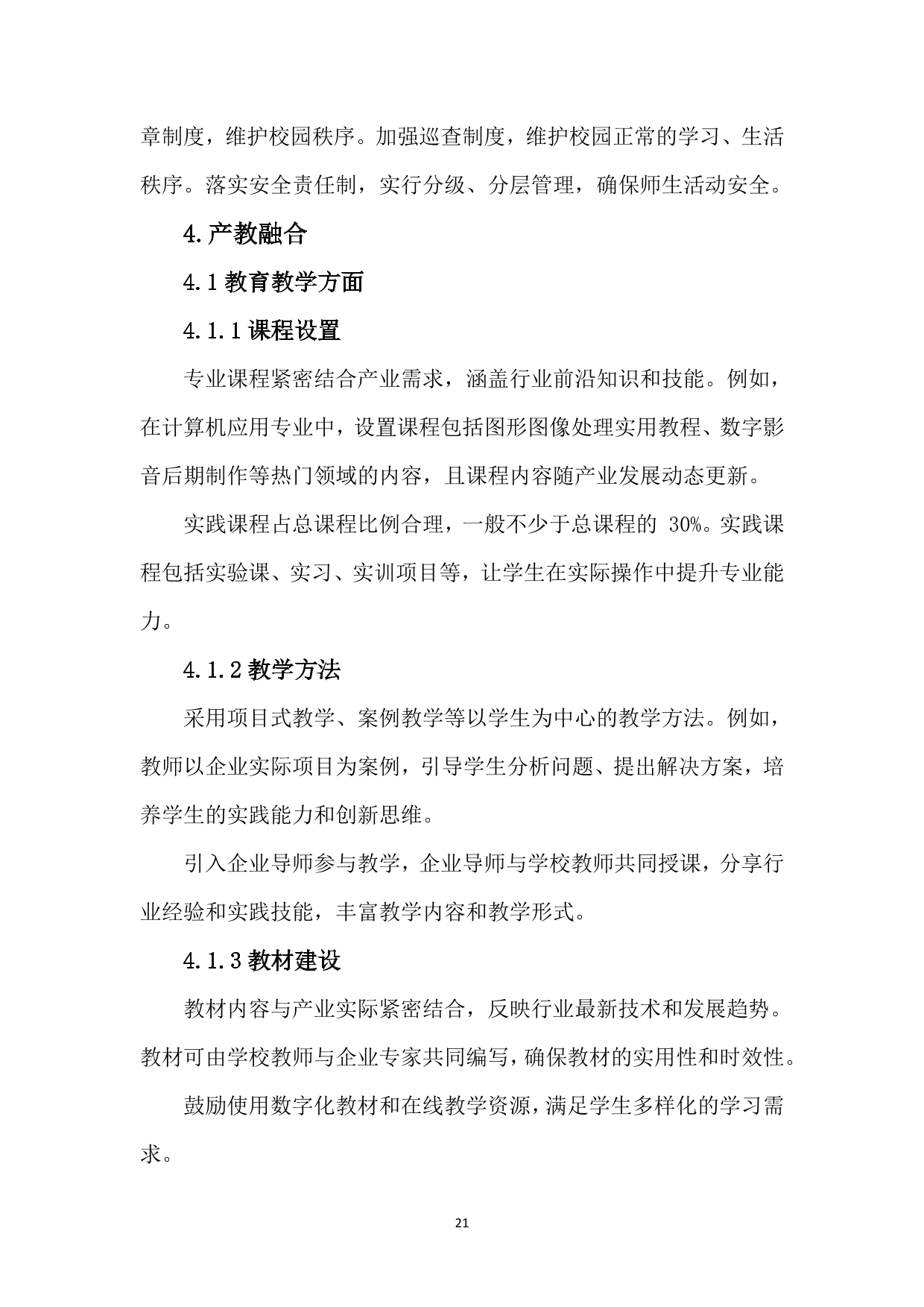 /upload/article/2025/02/07/1d6bb186-63bb-4470-8981-c7b1a4183ede.png