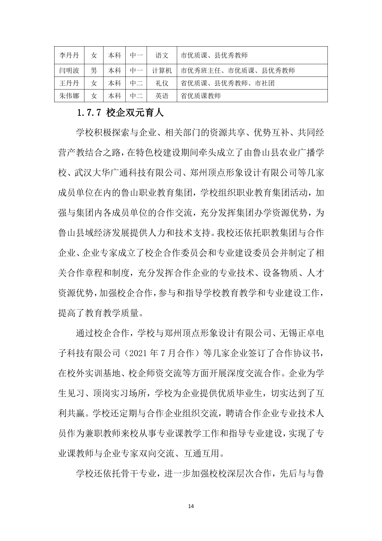 /upload/article/2025/02/07/4a28d0af-2ef9-459c-b6bd-71c88ae6292e.png
