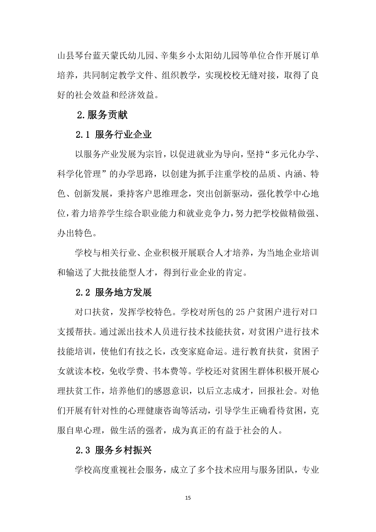 /upload/article/2025/02/07/4b292ef9-2a1f-476f-be10-b16f162f1761.png