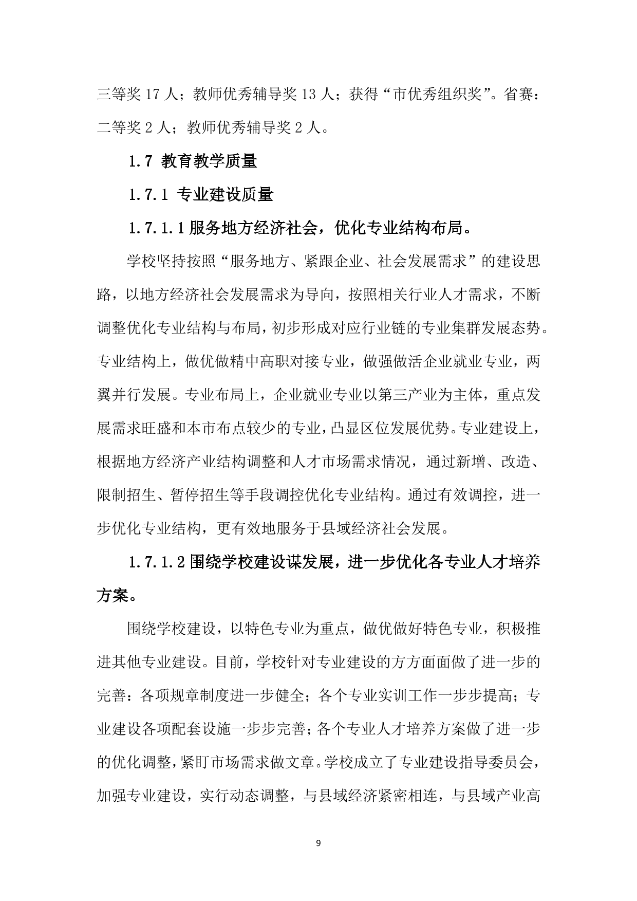 /upload/article/2025/02/07/57e9bd8e-6811-4211-9187-cf1a45306602.png
