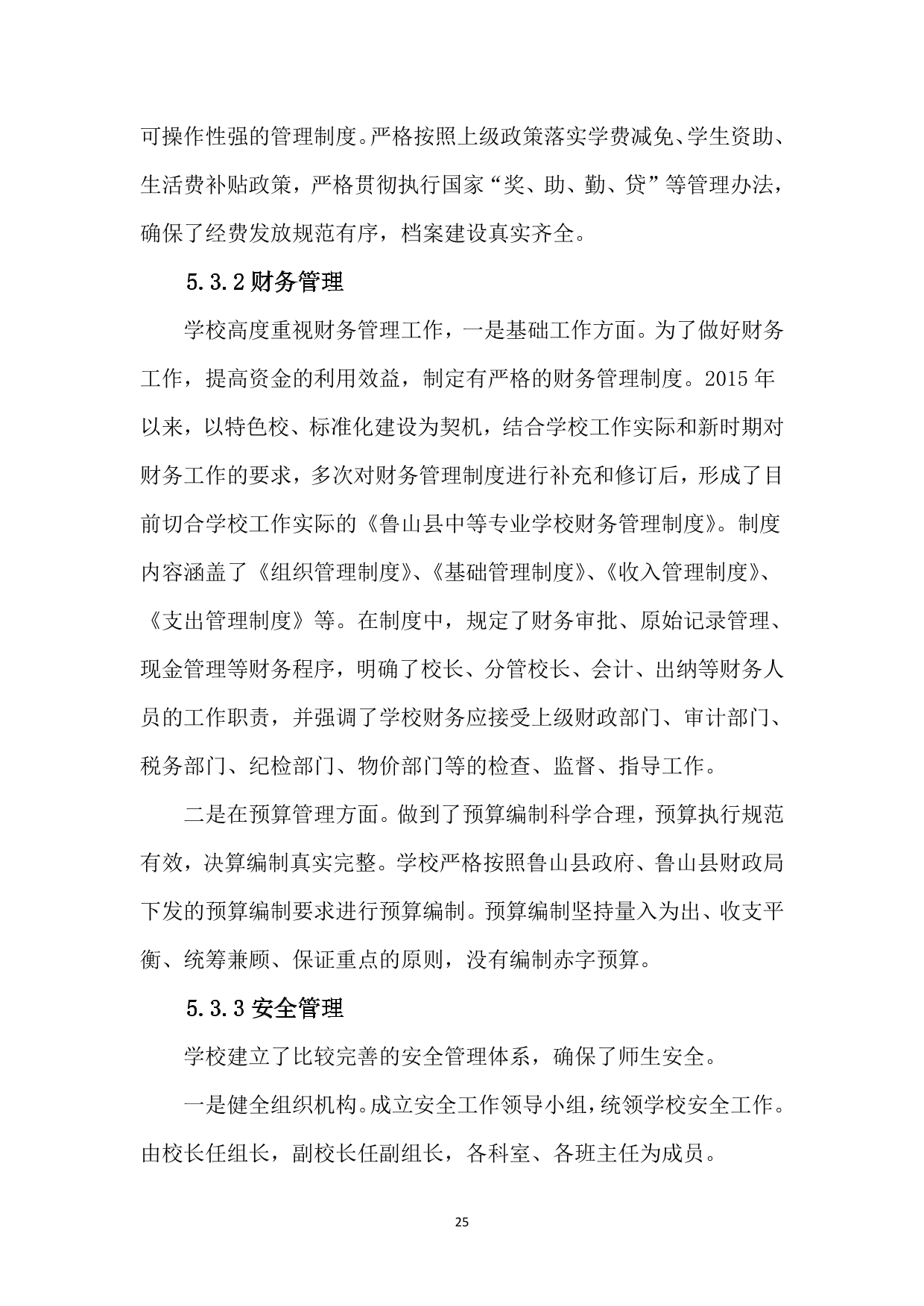 /upload/article/2025/02/07/6ac769f5-c010-4810-9bba-29db92713f61.png
