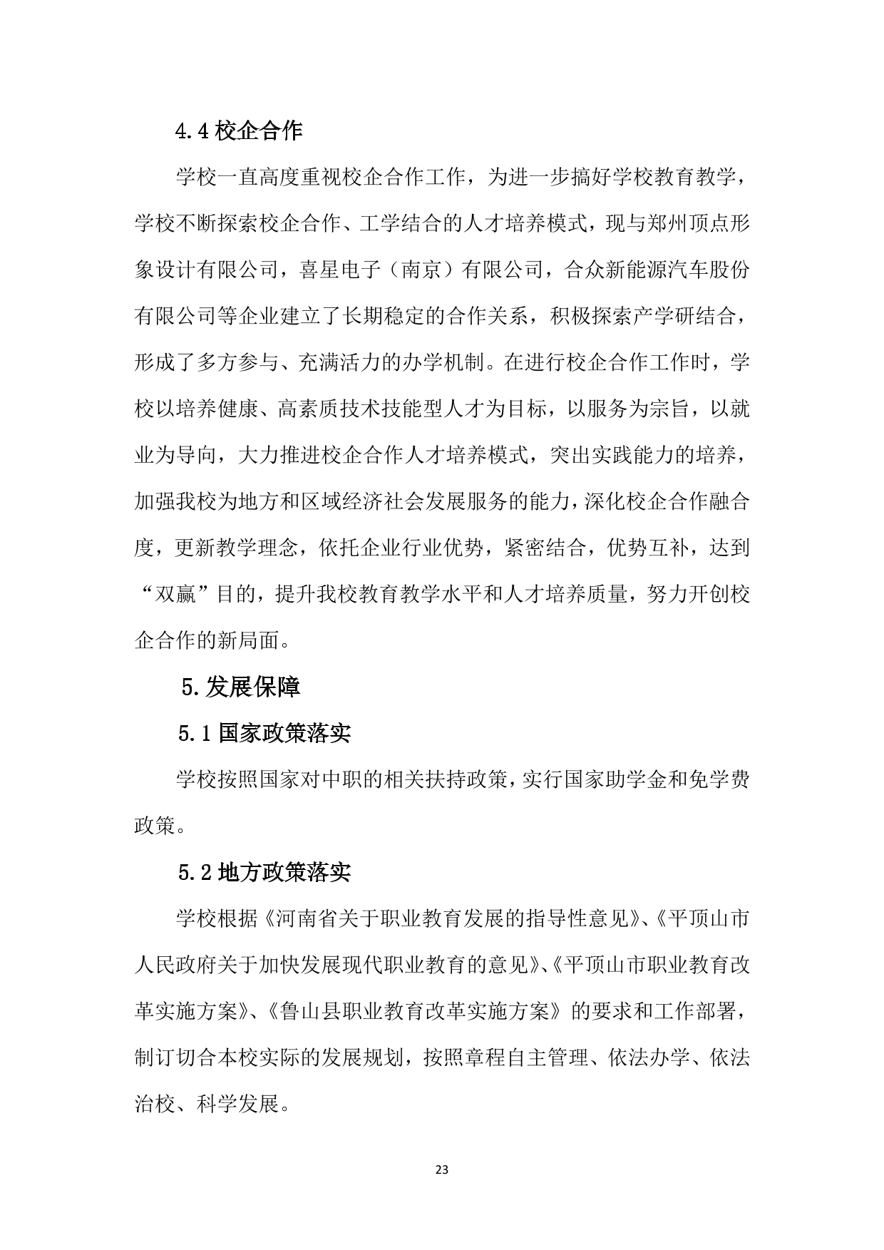/upload/article/2025/02/07/7fc3866c-61b7-4504-93f5-e253c1686ea1.png