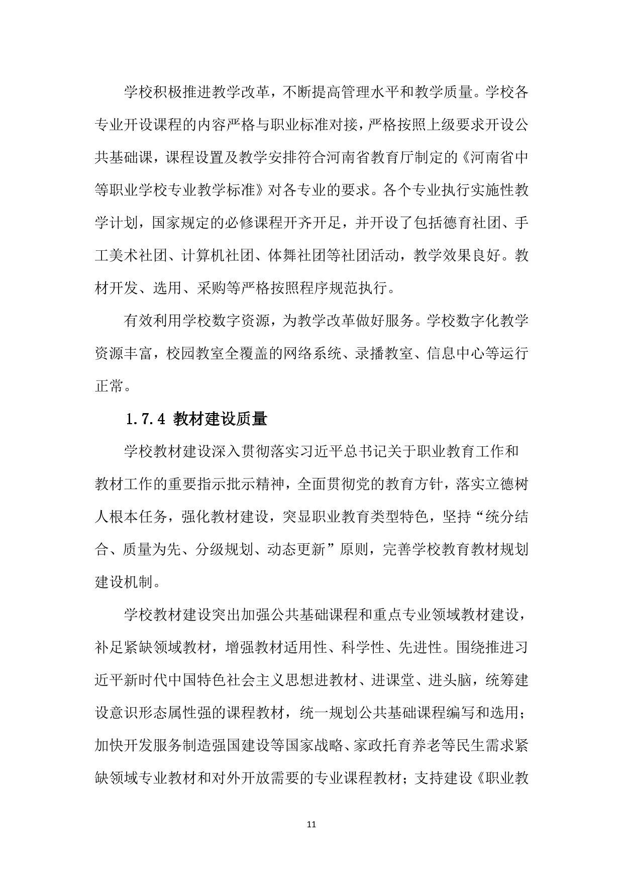 /upload/article/2025/02/07/8d2732e3-034b-4029-ad08-8b5f49e93c58.png