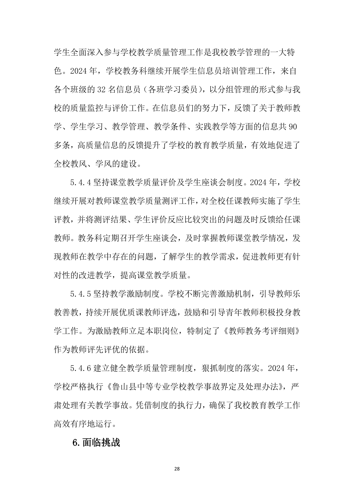 /upload/article/2025/02/07/91728108-185a-46ac-ad6f-ad8e34abbc0c.png