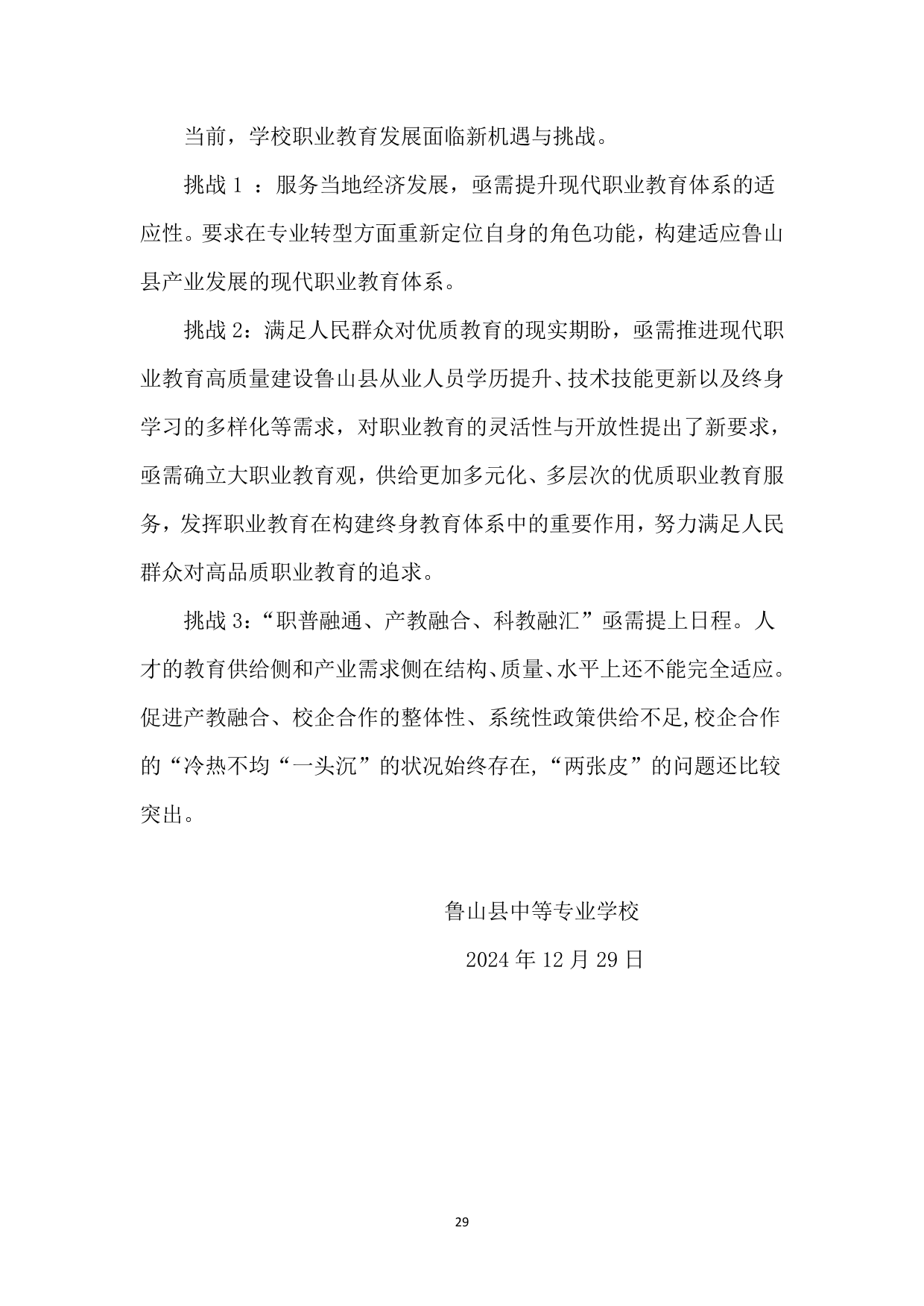 /upload/article/2025/02/07/9a7a64ba-8538-4511-bf91-0f5763652b5a.png