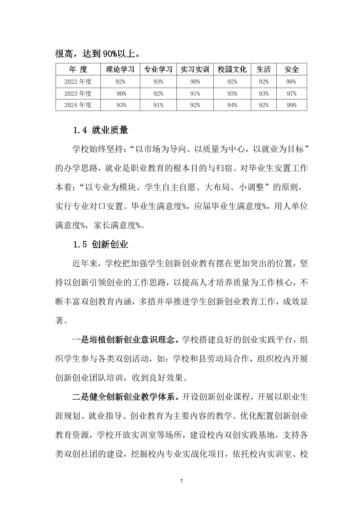 /upload/article/2025/02/07/a244a373-3f0d-4277-91fe-ea02b1d4dc16.png