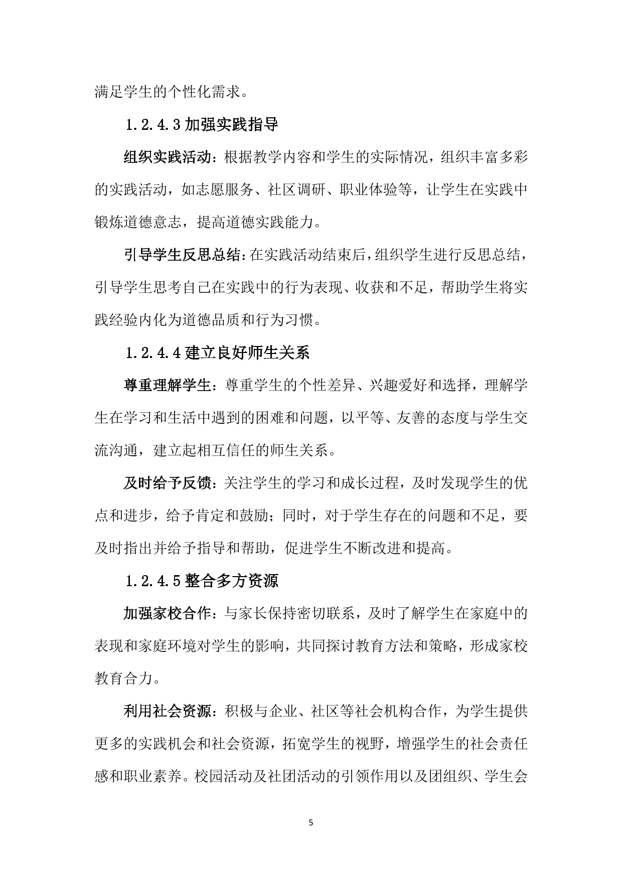 /upload/article/2025/02/07/aa36a3ba-81dc-4da7-a183-2079f864ff2e.png