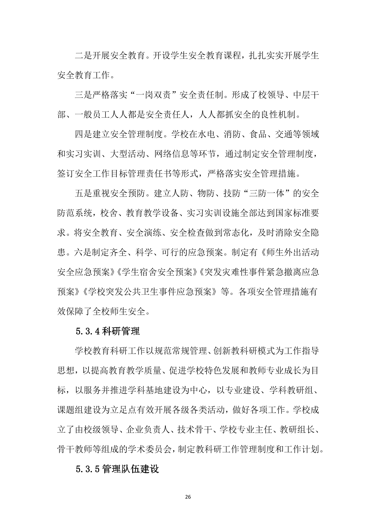 /upload/article/2025/02/07/b16bf243-be71-4e4c-8cc8-d7eb951a8af4.png