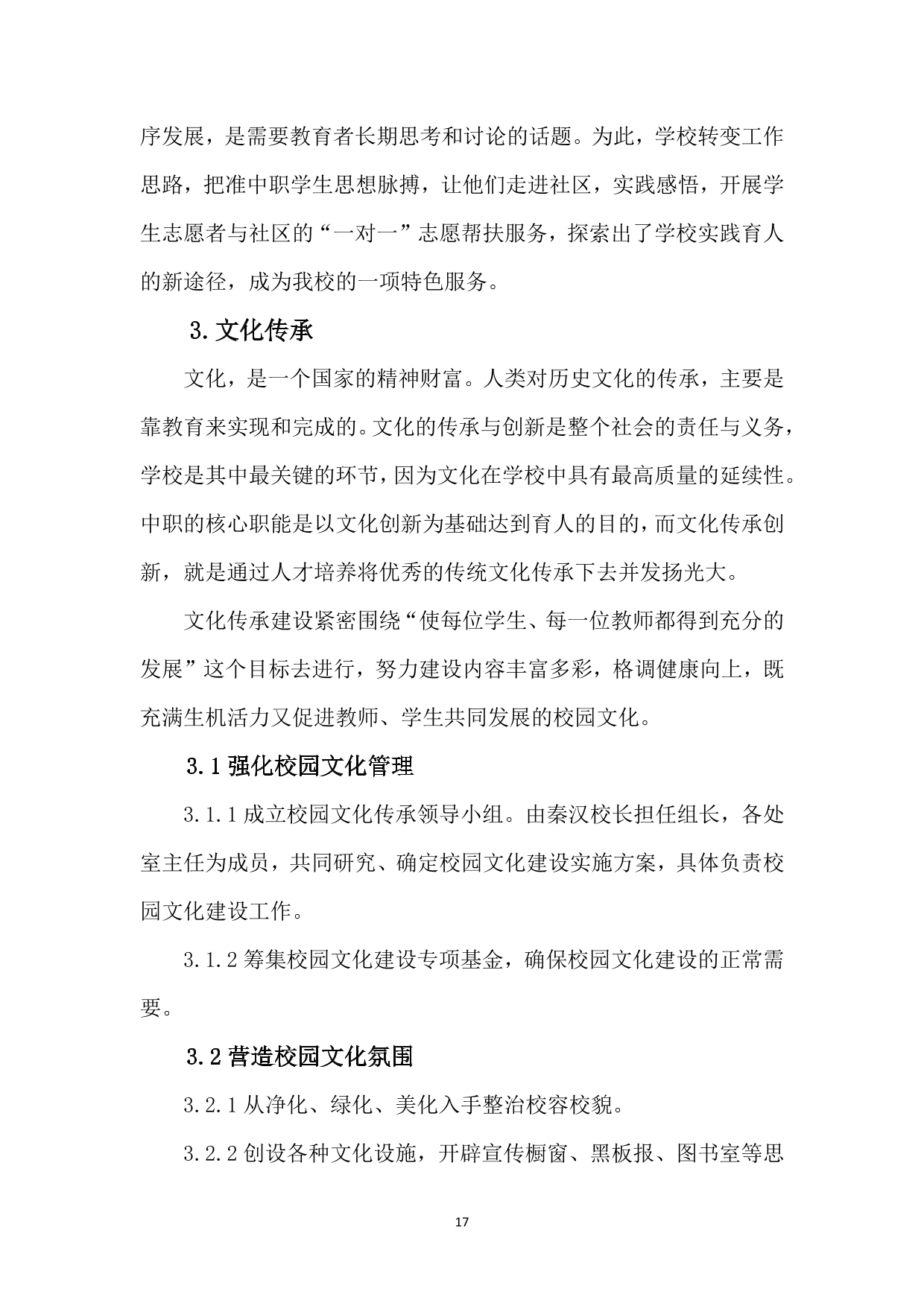 /upload/article/2025/02/07/b73099f0-dcfb-4194-b8fd-c19b0c57814a.png