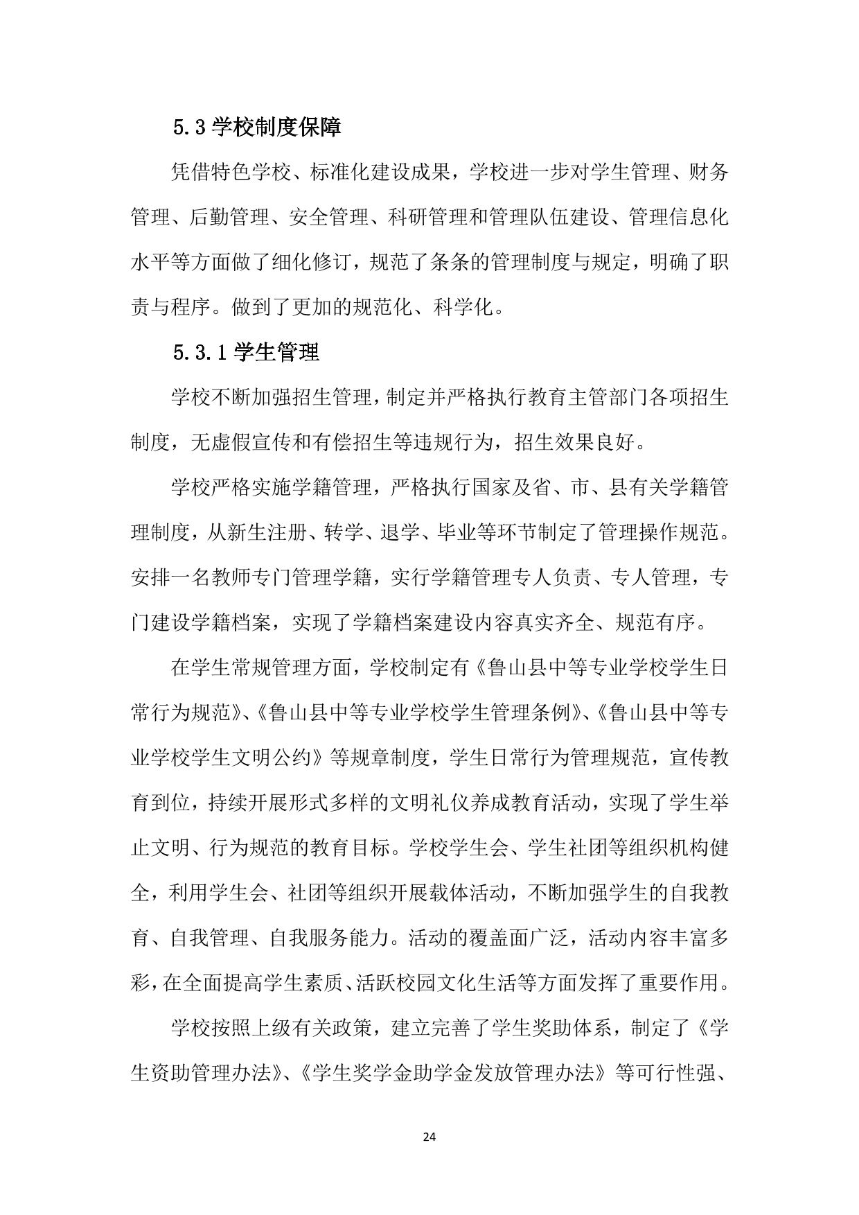 /upload/article/2025/02/07/b8b0eead-2234-4020-be59-22065eb23fef.png