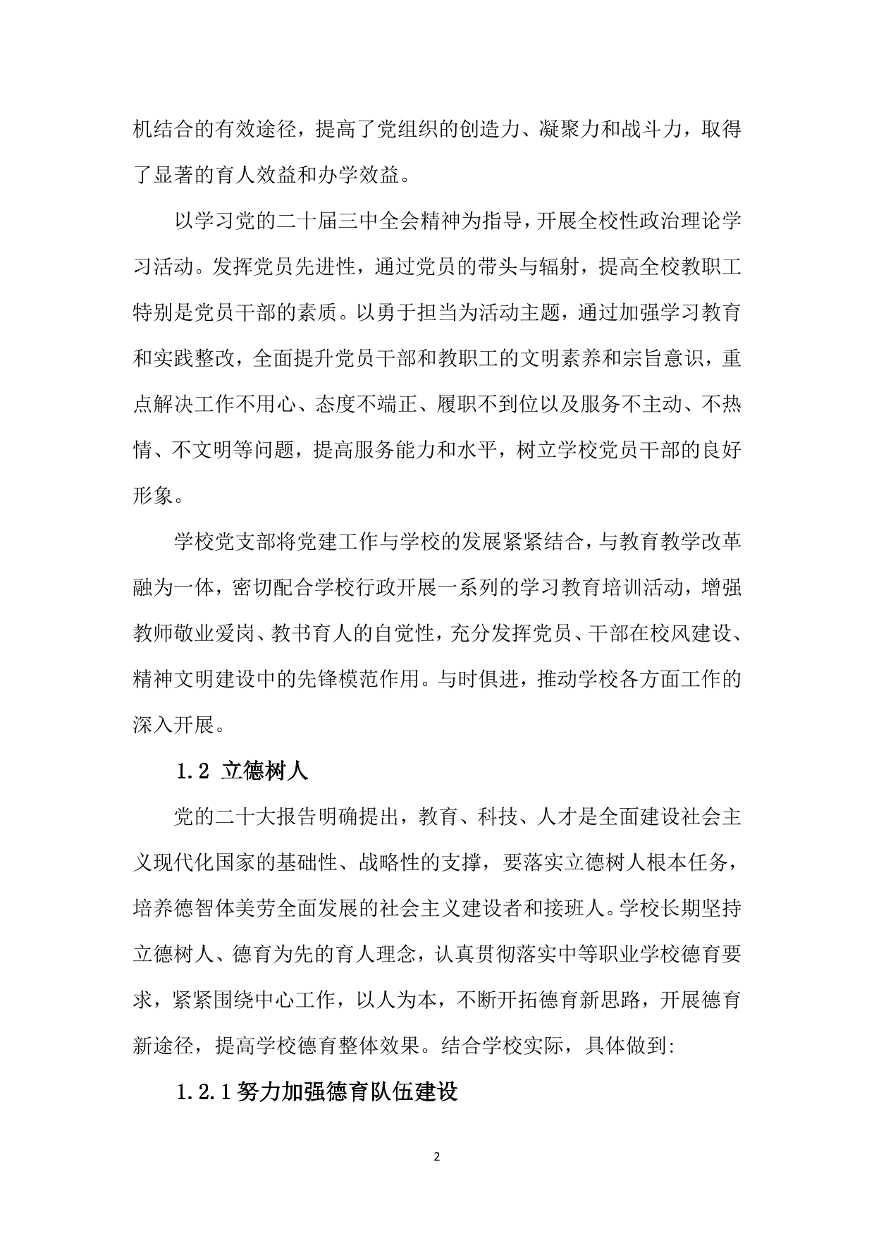 /upload/article/2025/02/07/be46f3ef-746c-4029-a978-a0ae0245745a.png
